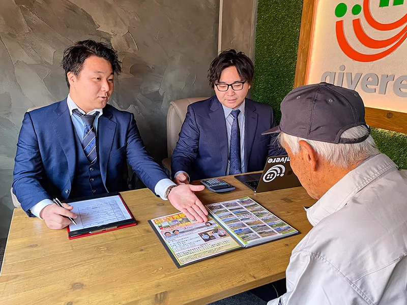 買取可能か判断