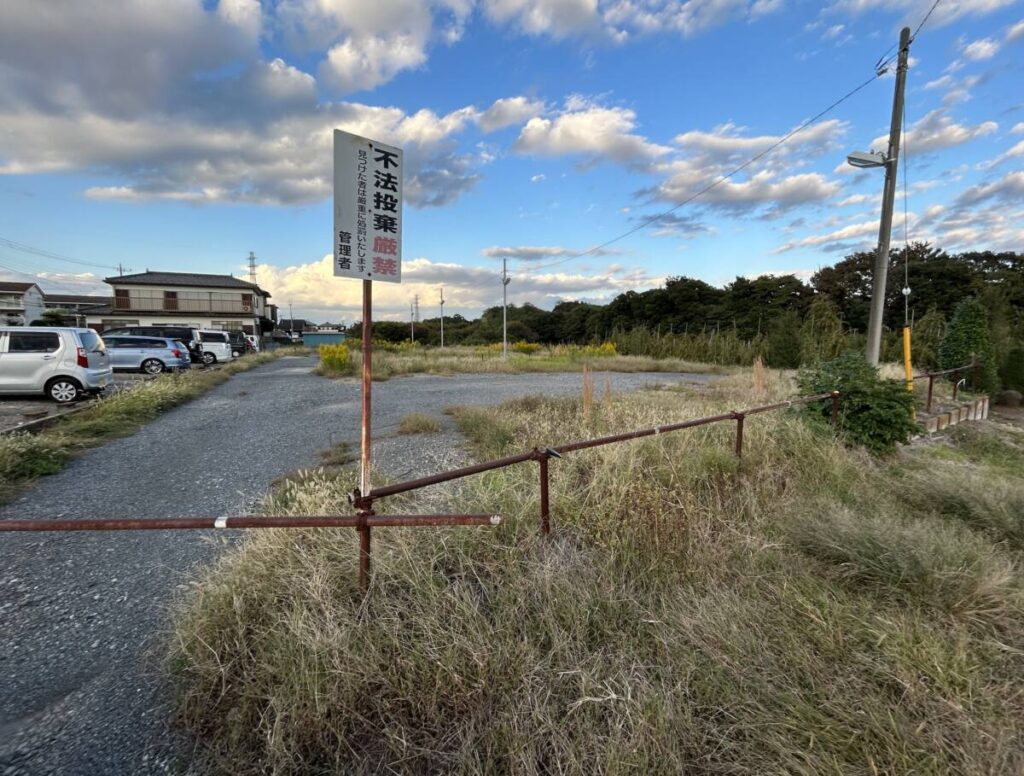 寒川町 雑種地 1091㎡